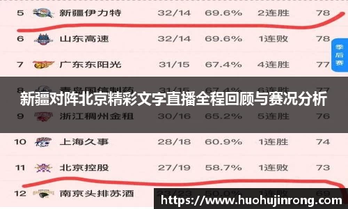 新利体育官网